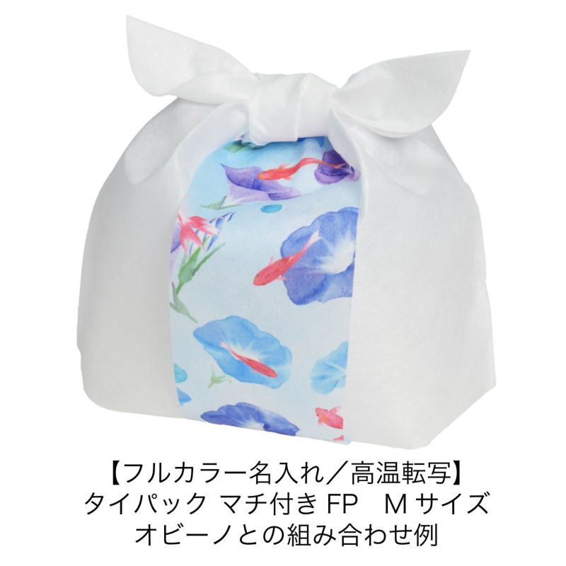 ラッピング｜オビーノFP　水彩朝顔柄