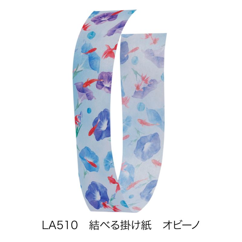 ラッピング｜タイパック マチ付きFP　Mサイズ　50枚入