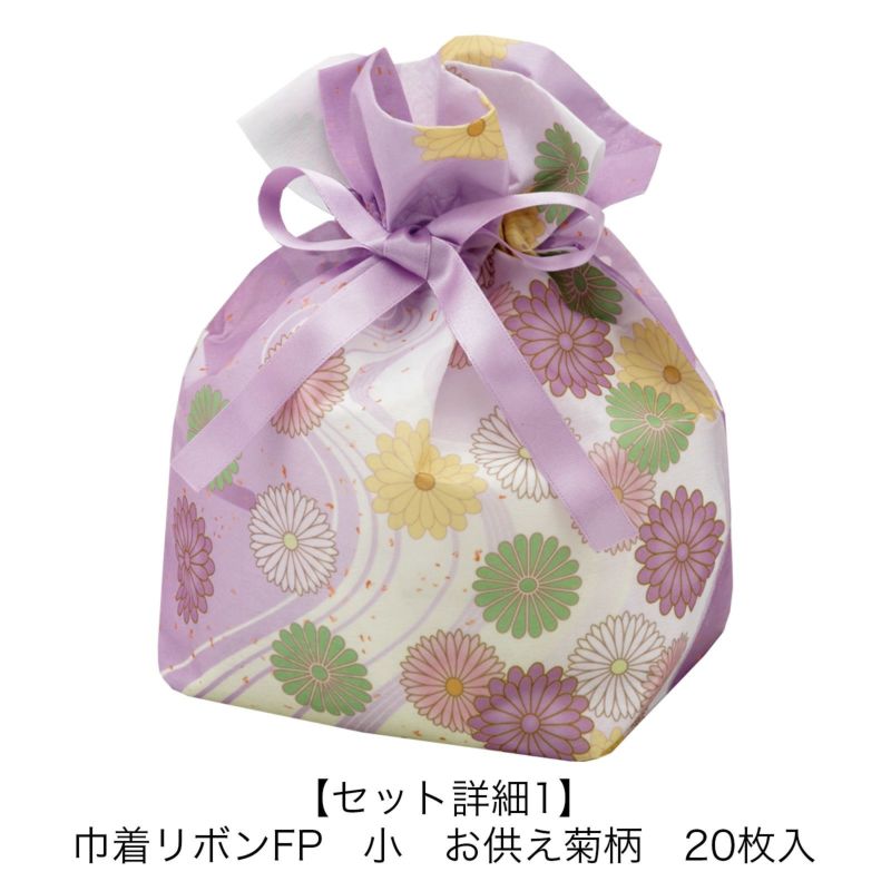 ラッピング｜お盆のラッピングセット