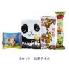 ラッピング｜【駄菓子セット】パペット小　パンプキンキャット　20枚入