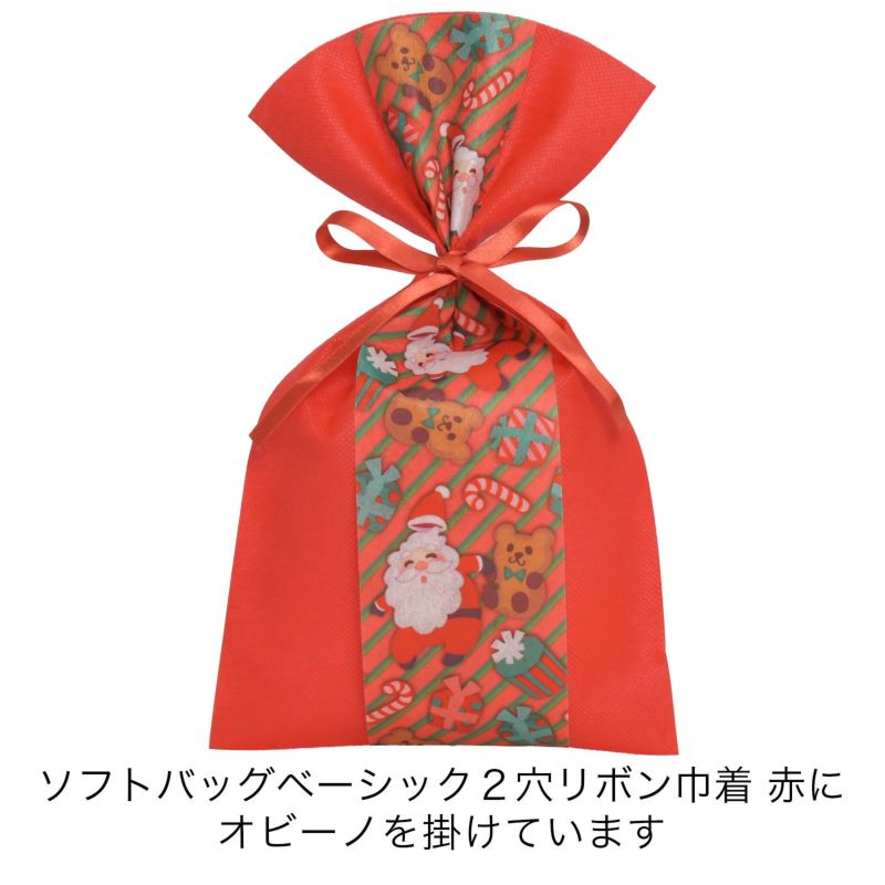 ラッピング｜オビーノFP　ふわっとサンタ柄　10枚入～