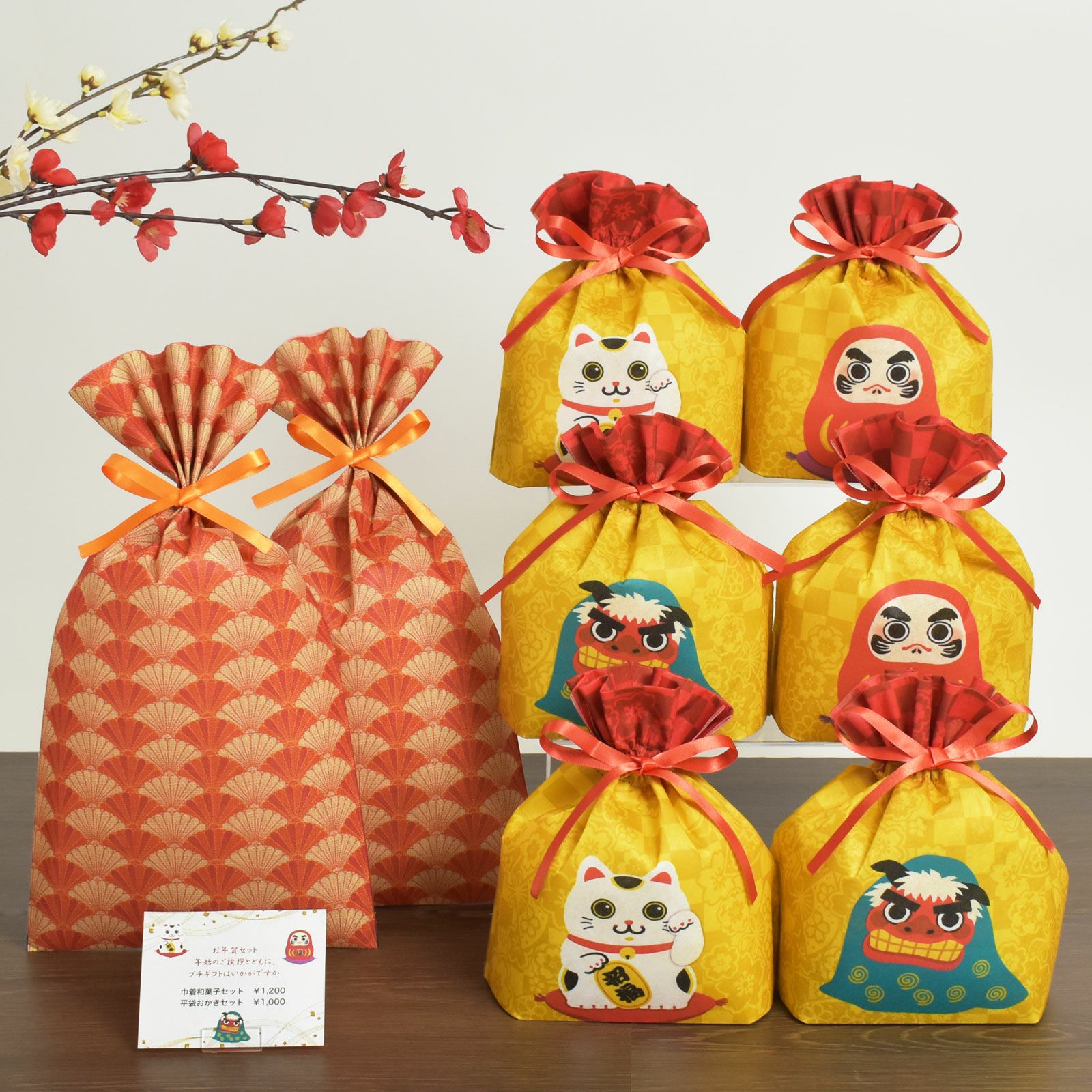 七夕ラッピングセット｜不織布製品や包装資材の仕入れ通販なら