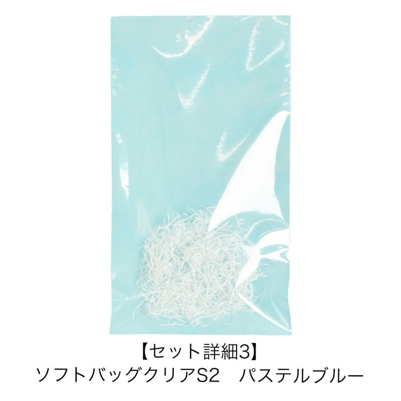 ラッピング｜七夕ラッピングセット