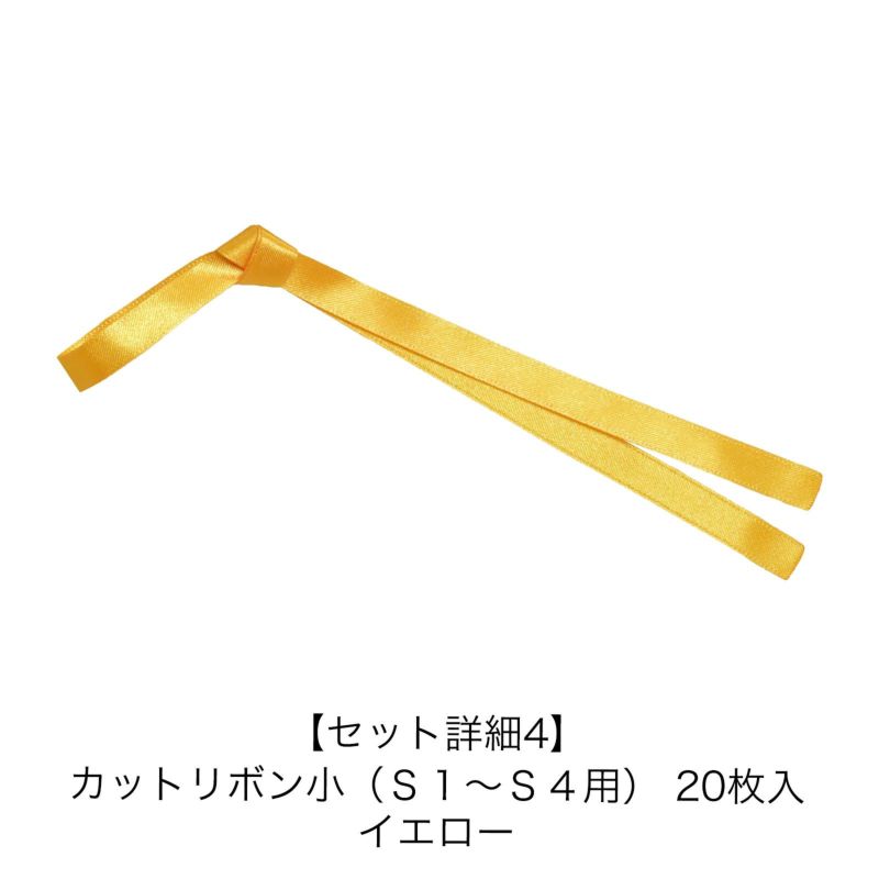 ラッピング｜七夕ラッピングセット