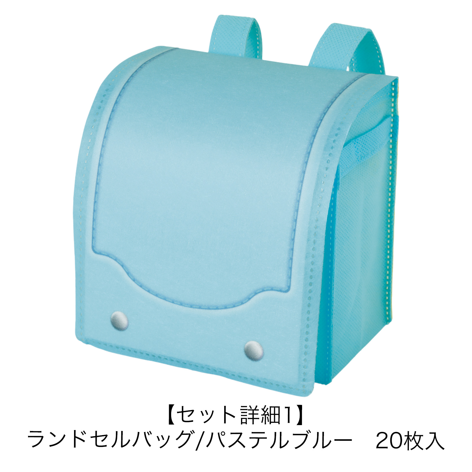 ラッピング｜入学式ラッピングセット