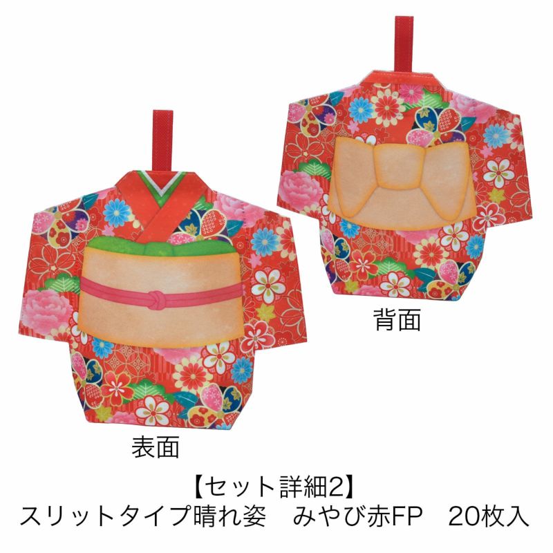 ラッピング｜ひな祭りラッピングセット