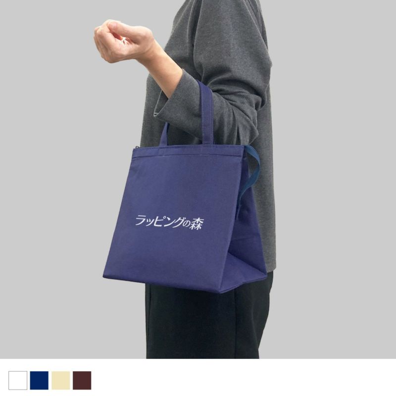 保冷バッグ｜カラークールベーシック　小　名入れ有　100枚入