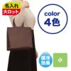 保冷バッグ｜カラークールベーシック　小　名入れ有　100枚入