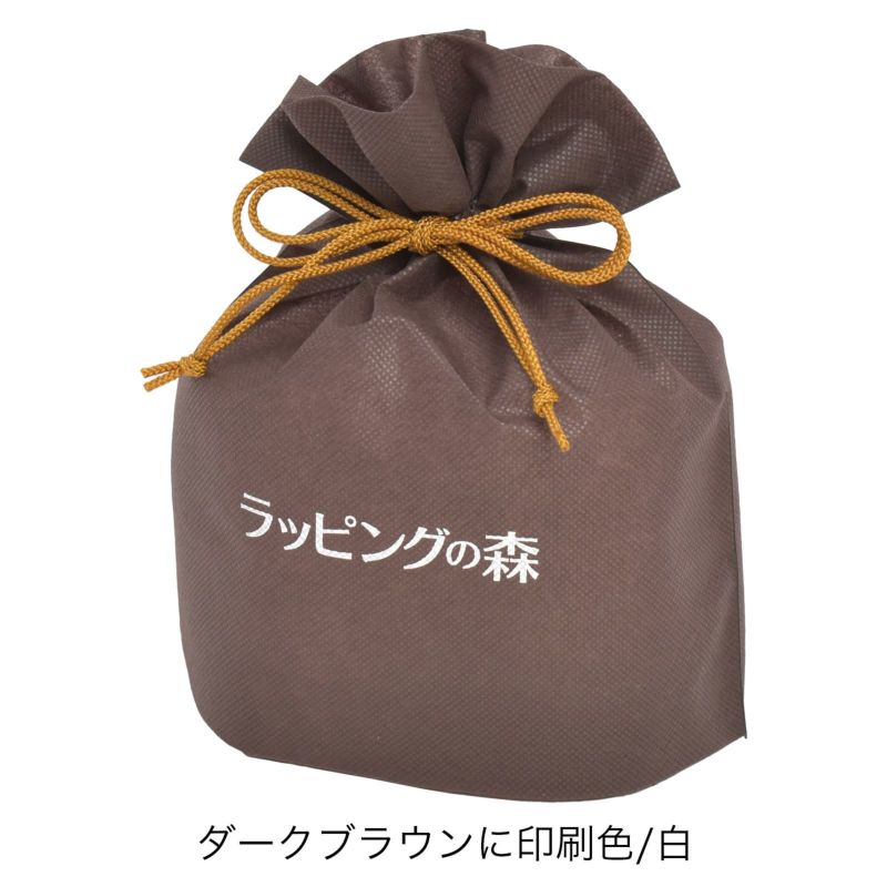 ラッピング｜巾着袋大　プレーン　名入れ有　100枚入