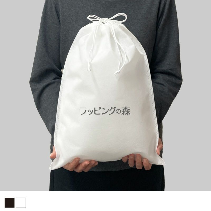 アパレル資材｜ロングポーチM 名入れ有 100枚入