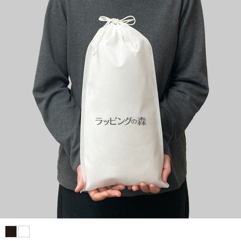 アパレル資材｜ロングポーチS 名入れ有 100枚入