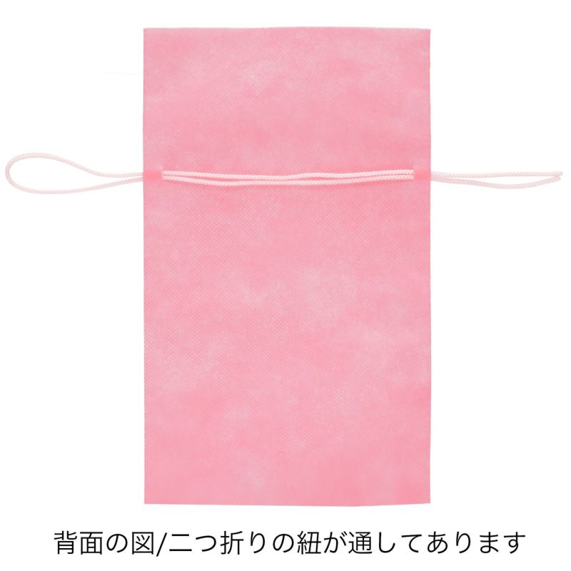 【1000枚以上専用】ソフトバッグベーシックS2　江戸打紐　名入れ有　100枚入