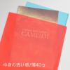 ラッピング｜【1000枚以上専用】ソフトバッグベーシックS1　2穴リボン巾着　名入れ有 100枚