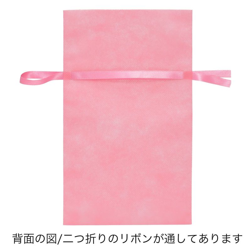 ラッピング｜【１０００枚以上専用】ソフトバッグベーシックS2　2穴リボン巾着　名入れ有 100枚入
