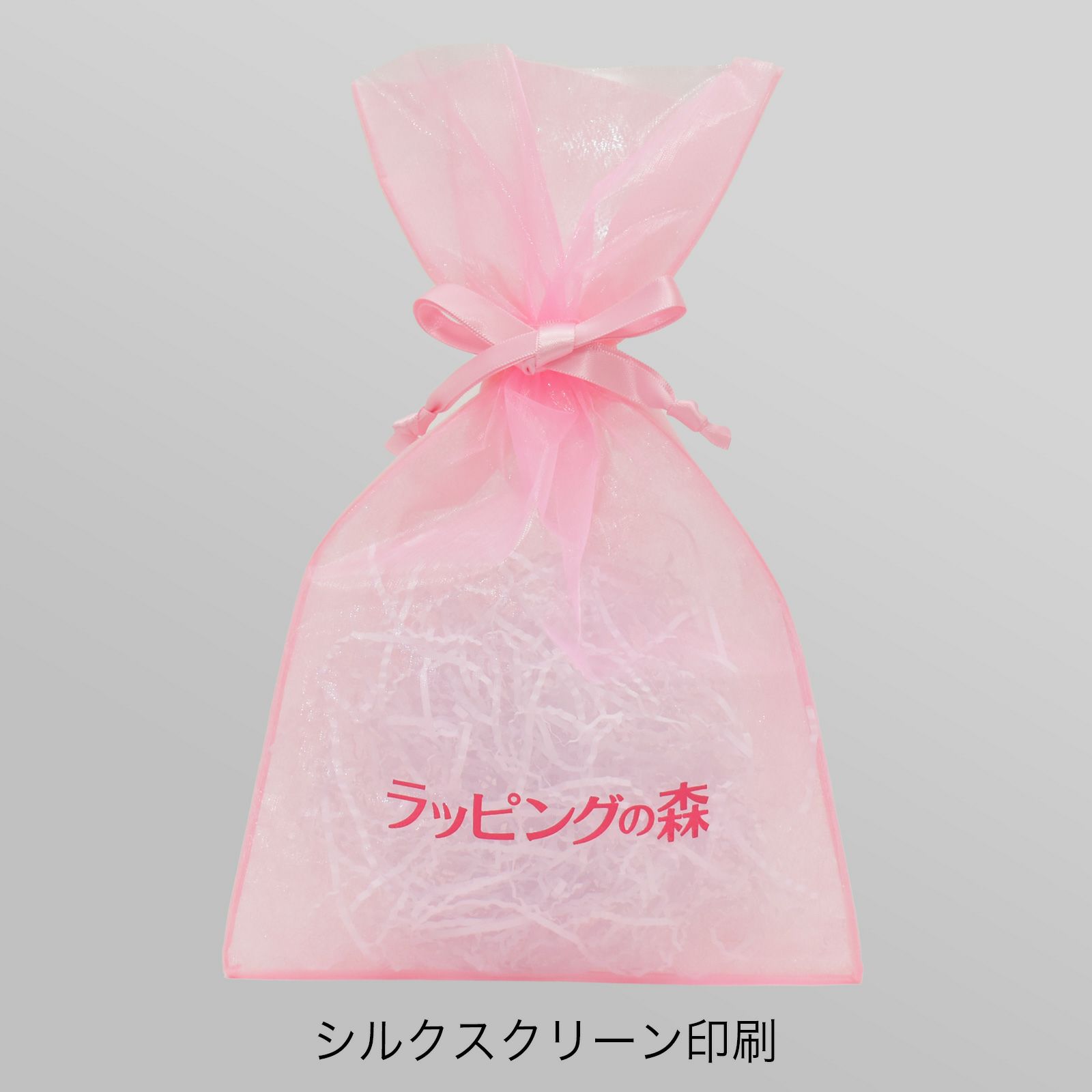 ラッピング｜オーガンジーデュオ巾着S1　名入れ有　100枚入