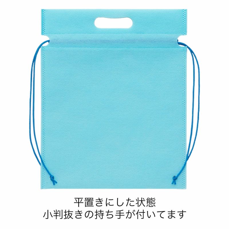 ラッピング｜【1000枚以上専用】ナップサック　名入れ有（ブルー）　100枚入