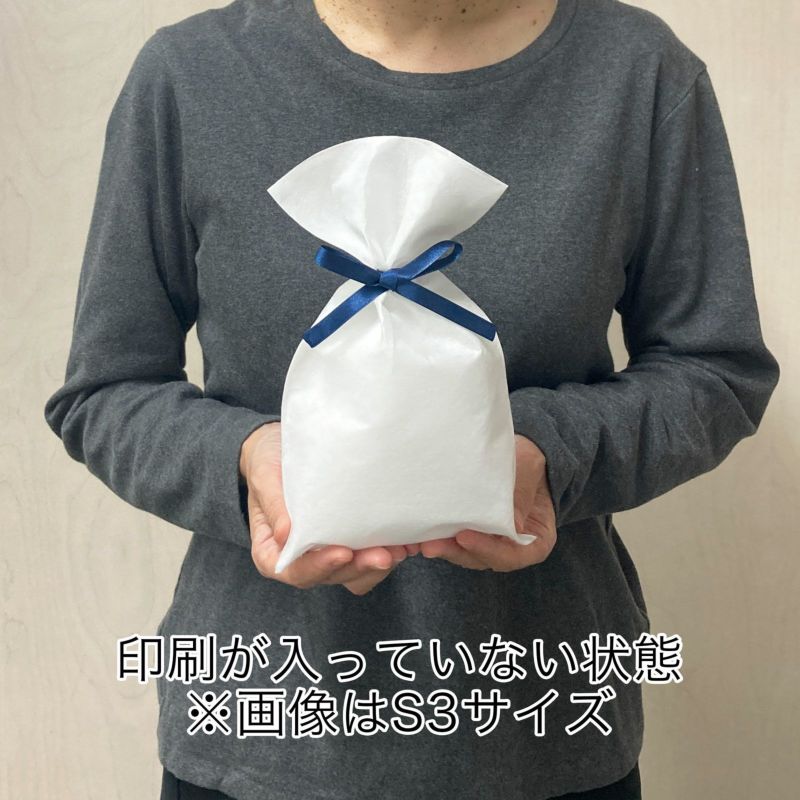 ラッピング｜【フルカラー名入れ】ソフトバッグFP　S5　100枚入