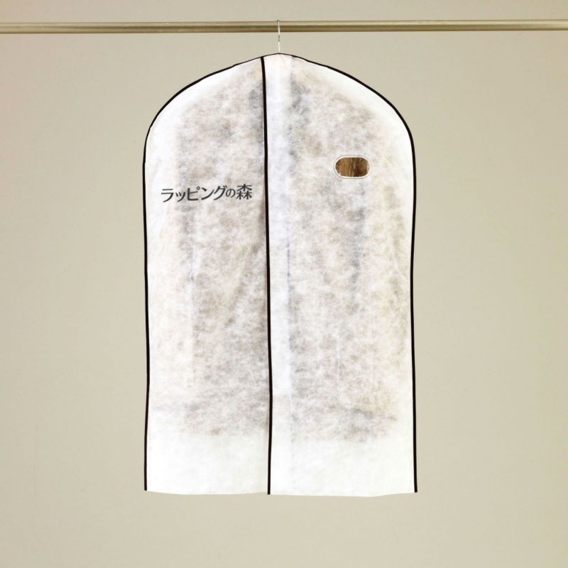 アパレル｜センターファスナー洋服カバー　スーツ・ジャケット用　名入れ有　200枚入