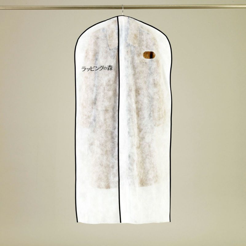 アパレル｜【リピーター専用】センターファスナー洋服カバー　コート・ワンピース用　名入れ有　