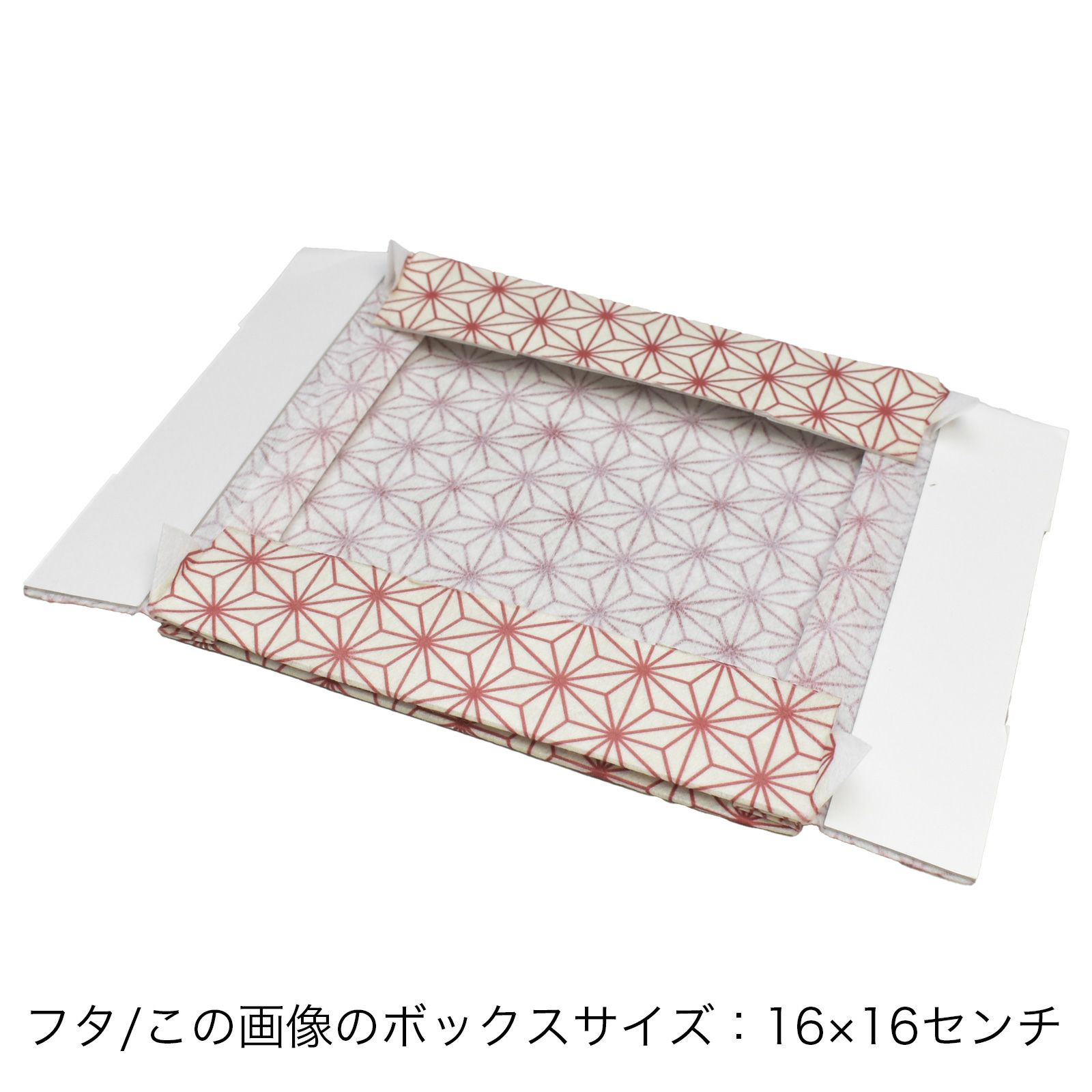 ラッピング｜フラットボックス 16×16　春夏柄　25枚入