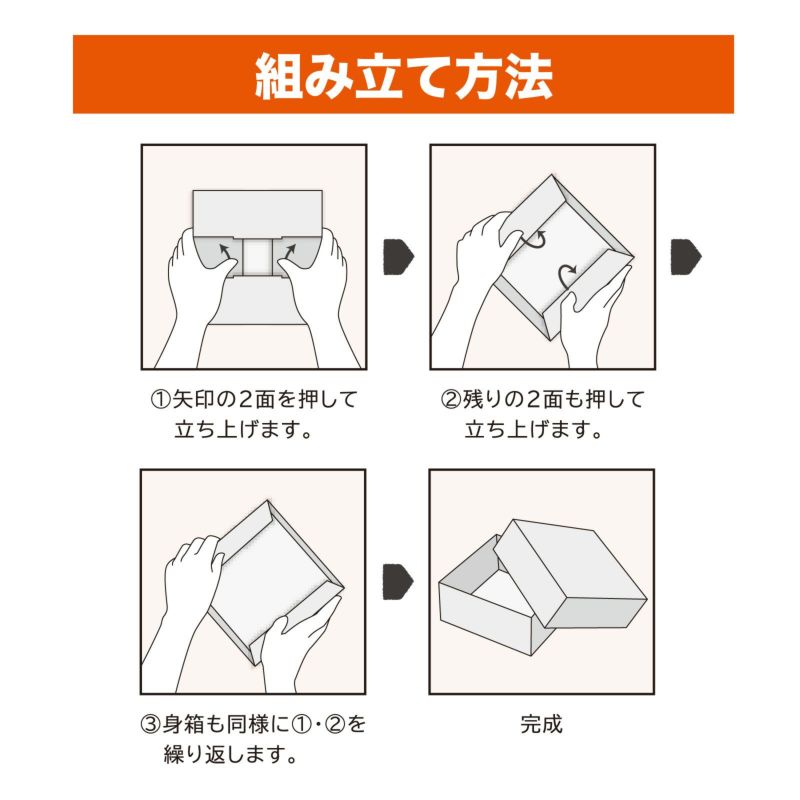 ラッピング｜フラットボックス 16×16　春夏柄　25枚入