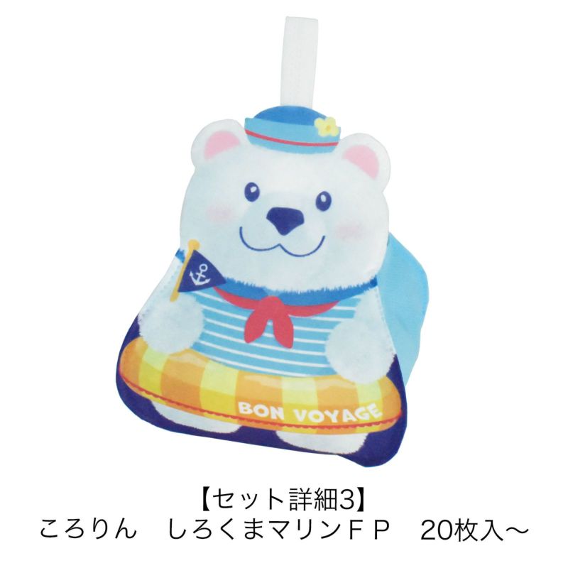 ラッピング｜夏休みラッピングセット