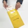 ラッピング｜アドバッグ　薄タイプ（40g） 小判抜き A5　名入れ有 100枚入