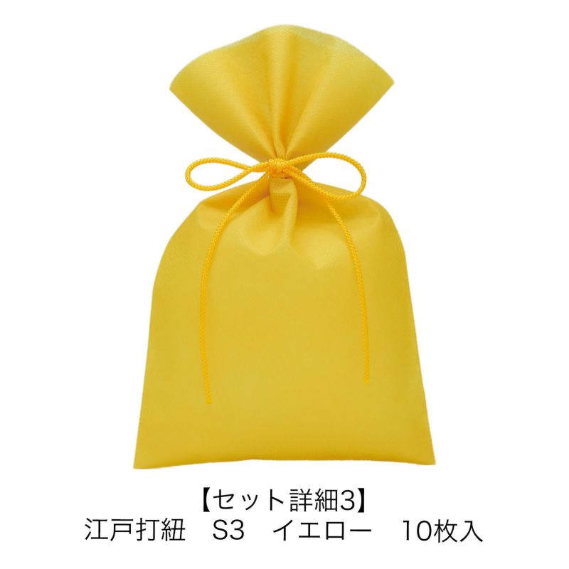 ラッピング｜お月見ラッピングセット