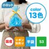 ラッピング｜【小ロット】ソフトバッグクリアS3 10枚入
