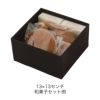 ラッピング｜フラットボックス 13×13　秋冬柄　25枚入
