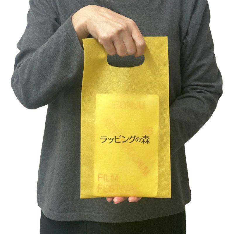 ラッピングの森｜【リピーター専用】アドバッグ　薄タイプ（40g） 小判抜き A5　名入れ対応 100枚入