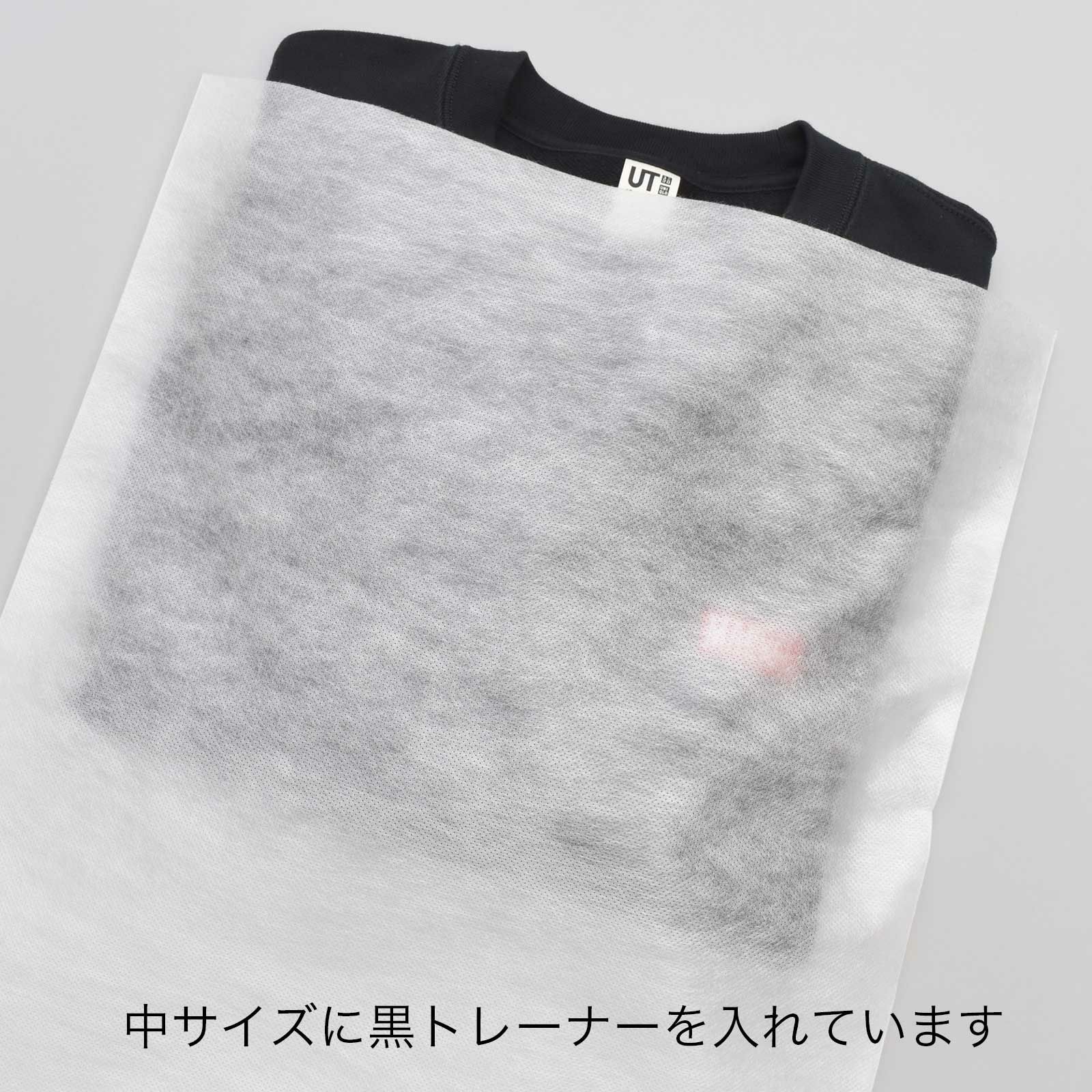 アパレル｜ 不織布製平袋　極厚タイプ（40g）　中　ロングタイプ　100枚入～