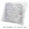 アパレル｜不織布製平袋　極厚タイプ（40g）　大　100枚入～