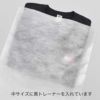 アパレル｜不織布製平袋　極厚タイプ（40g）　大　100枚入～