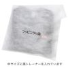 アパレル｜【名入れ対応】不織布製平袋　極厚タイプ（40g）　サイズ50　100枚入