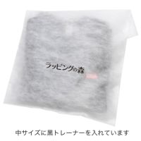 名入れ対応／1000枚以上専用】不織布製平袋 極厚タイプ 中 ｜不織布