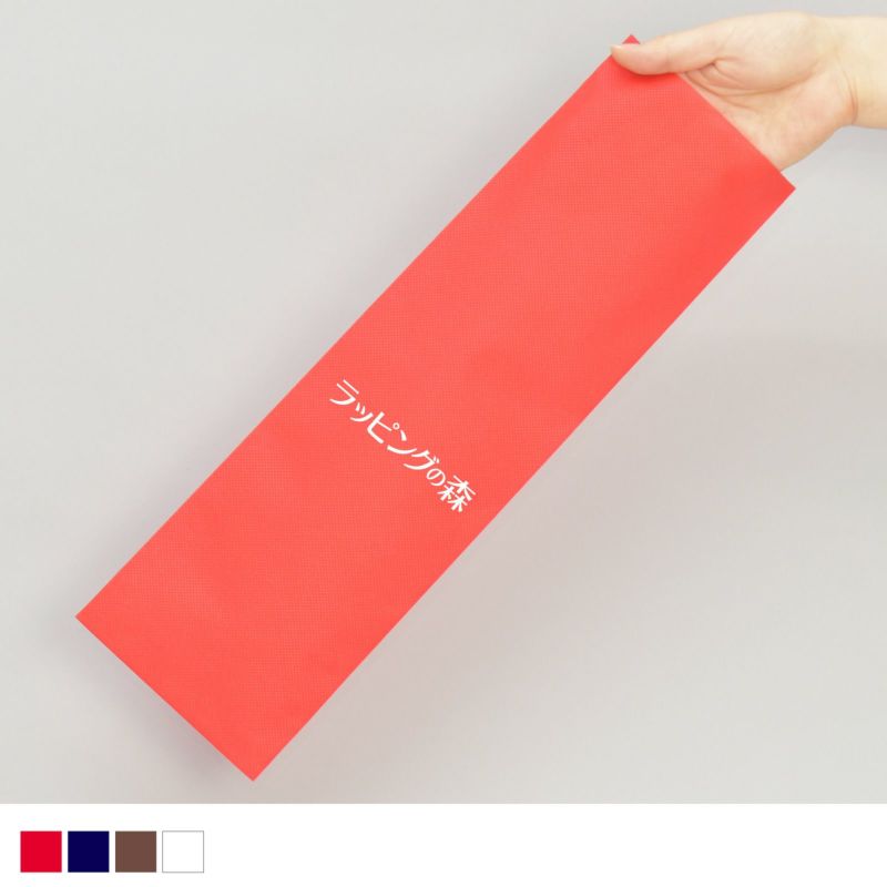 ラッピング｜【名入れ対応】ソフトバッグスリムS5　100枚入