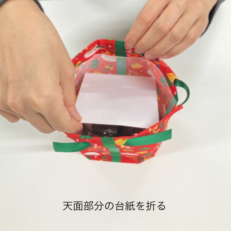 ラッピング｜ハコ巾着　クリスマス柄ＦＰ　20枚入～