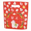 ラッピング｜小判抜きバッグ　ミニ　干支ウマ（午）ＦＰ　20枚入～