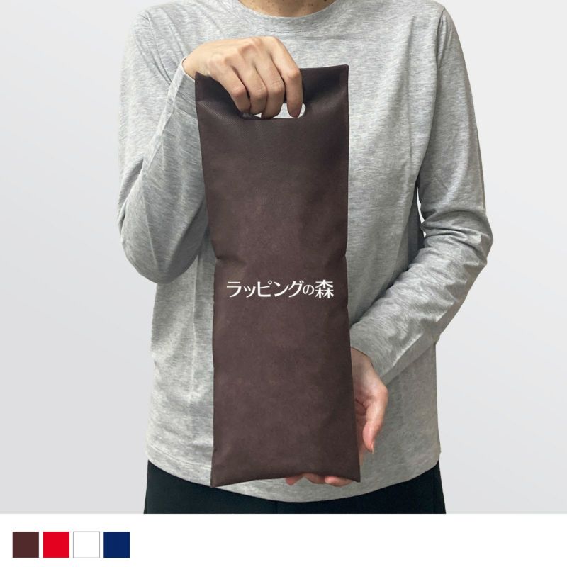 不織布バッグ｜【名入れ対応】不織布アドバッグスリム　薄タイプ(40g)　S6サイズ｜100枚入