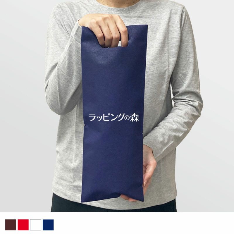 不織布バッグ｜【名入れ対応】不織布アドバッグスリム　厚タイプ(75g)　S6サイズ｜100枚入