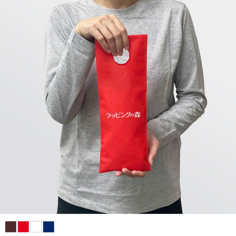 不織布バッグ｜【名入れ／リピーター専用】不織布アドバッグスリム　薄手《40g》　S5サイズ｜100枚入