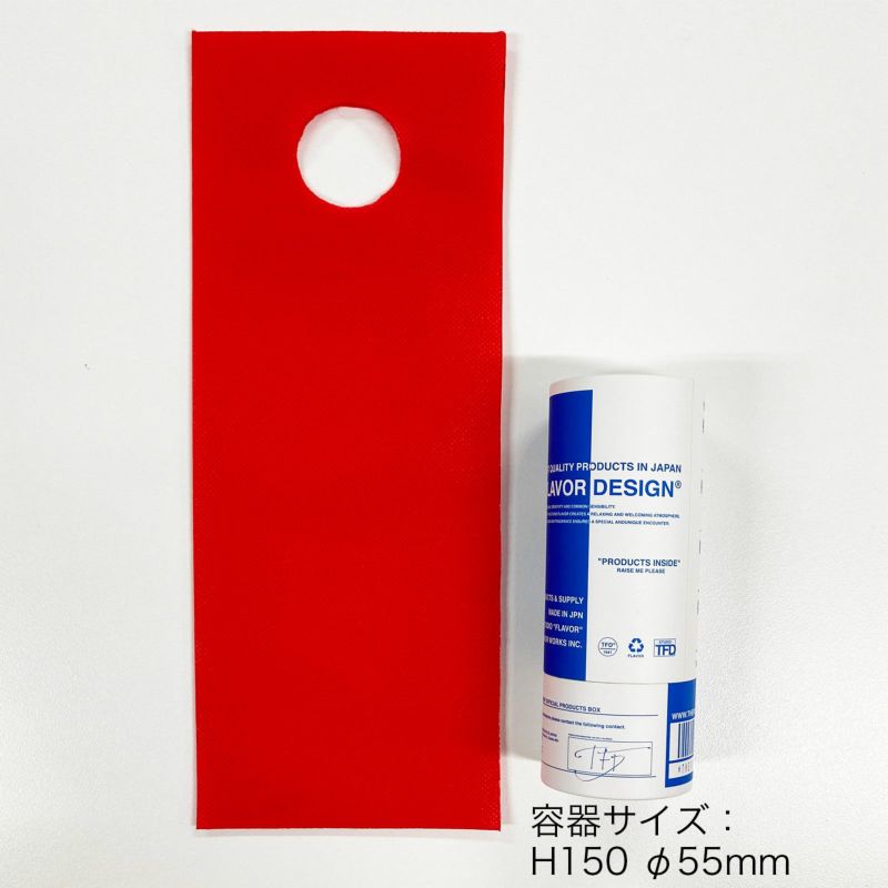 不織布バッグ｜【名入れ／リピーター専用】不織布アドバッグスリム　薄手《40g》　S5サイズ｜100枚入