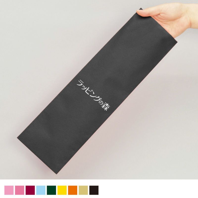 ラッピング｜【名入れ対応】ソフトバッグスリム《加工品》（S5）｜薄手｜細長いラッピング袋｜100枚入