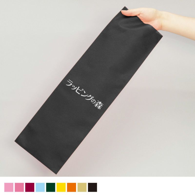 ラッピング｜【名入れ対応】ソフトバッグスリム（S6）｜薄手｜細長いラッピング袋｜100枚入