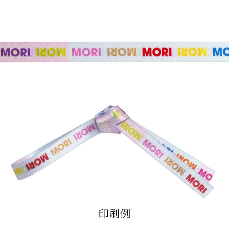 ラッピング｜【リボン名入れ】ソフトバッグ2穴リボン（S4）｜薄手｜不織布包装袋｜100枚入