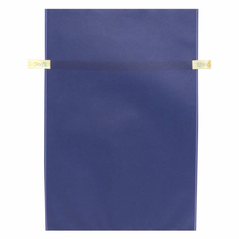 ラッピング｜【リボン名入れ】ソフトバッグ2穴リボン（S7）｜厚手｜不織布包装袋｜100枚入