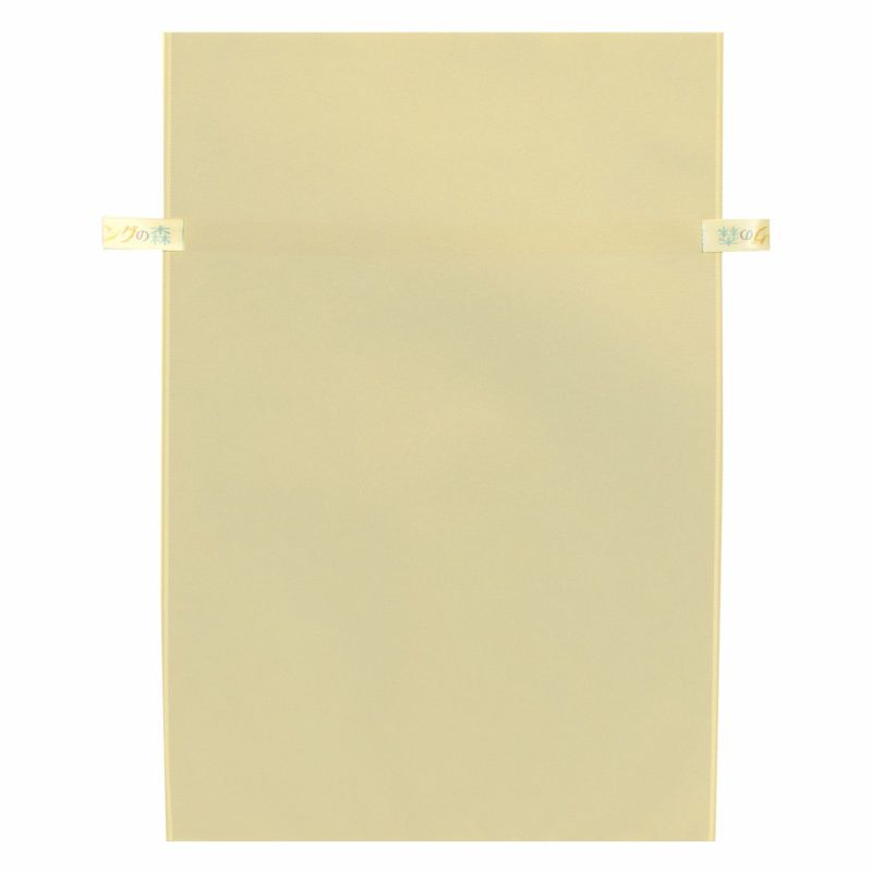 ラッピング｜【リボン名入れ】ソフトバッグ2穴リボン（S7）｜厚手｜不織布包装袋｜100枚入