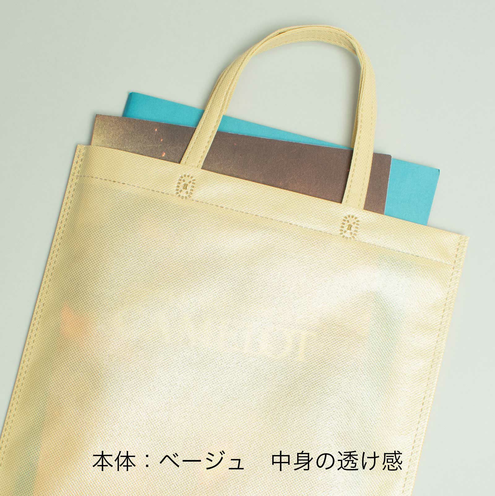 不織布バッグ｜ラミ不織布バッグ　底マチ　A4縦サイズ｜100枚入～