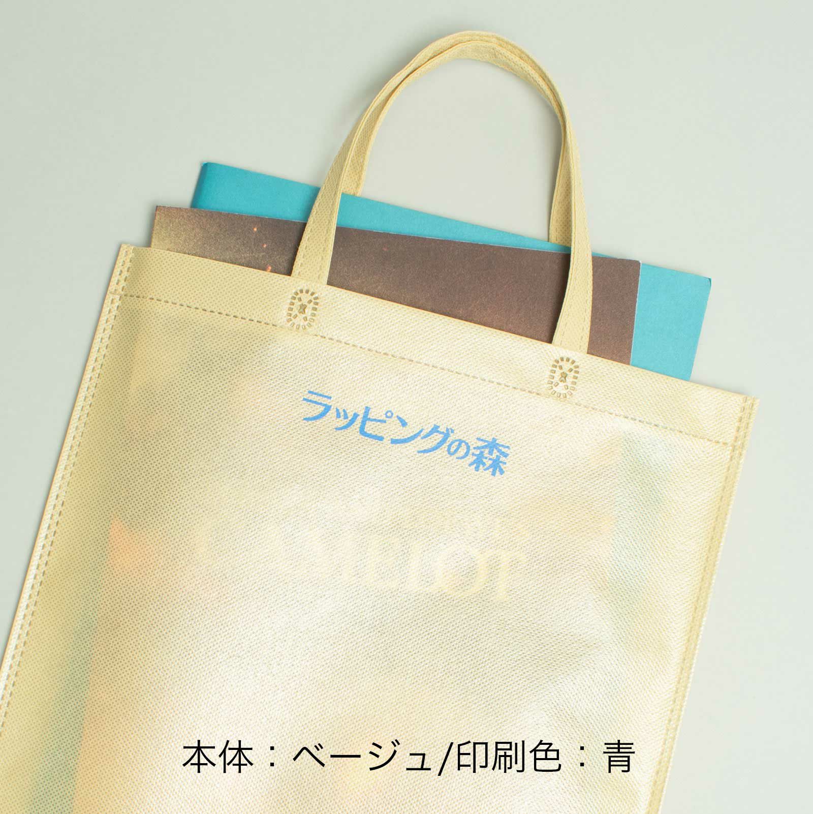 不織布バッグ｜【名入れ対応】ラミ不織布バッグ　底マチ　A4縦サイズ｜100枚入～